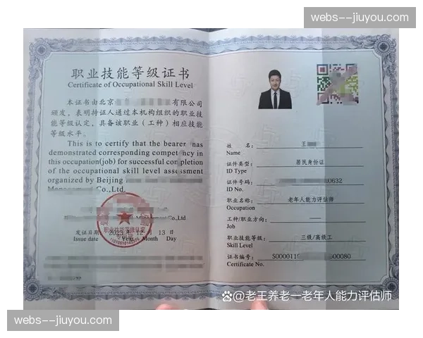 保险产品深度植入报名流程 完善选手安全保障